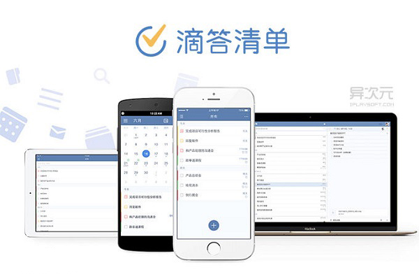 任务创建示意图