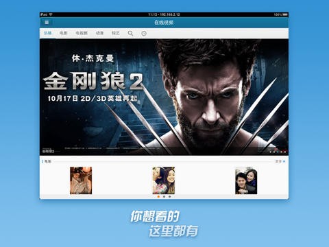 文件管理示意图