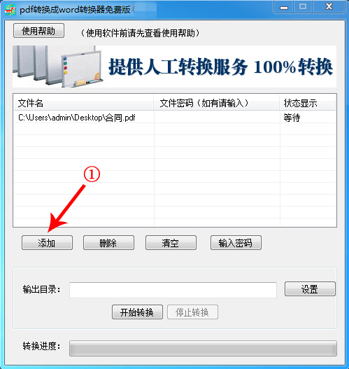 文档添加示意图