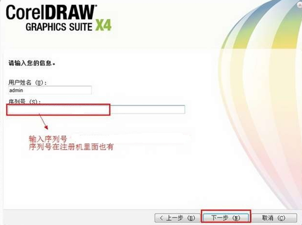 色彩管理界面