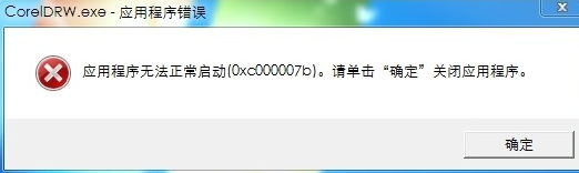 系统检测界面