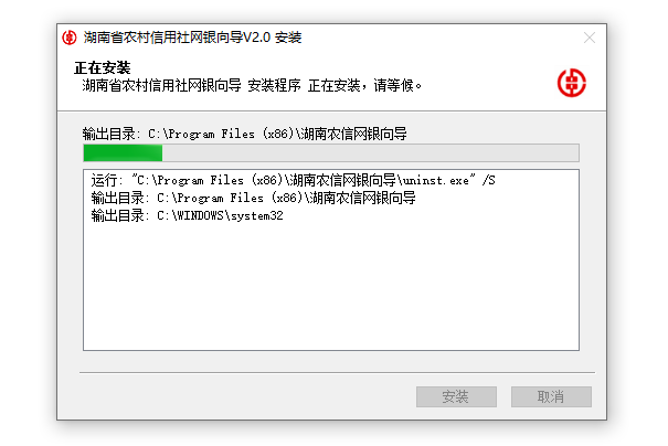 安全检测示意图