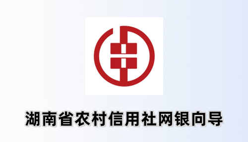 网银环境检测界面