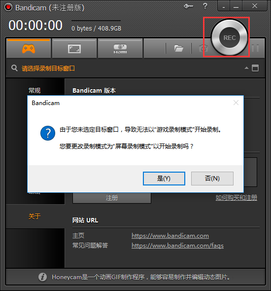模式切换