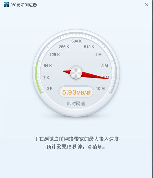 安装示意图