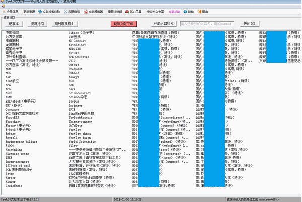 操作界面图示