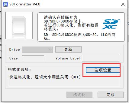 参数设置界面