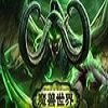 魔兽世界思源boldprototype字体v1.0