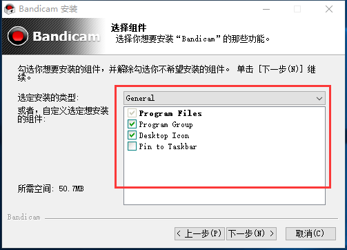 安装配置