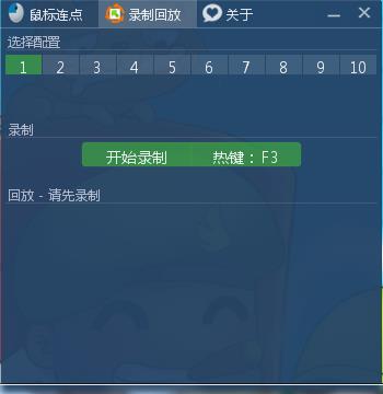 多任务管理