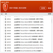 瑞星XP盾防护系统升级方案