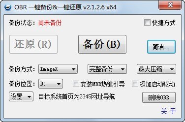 模式选择界面