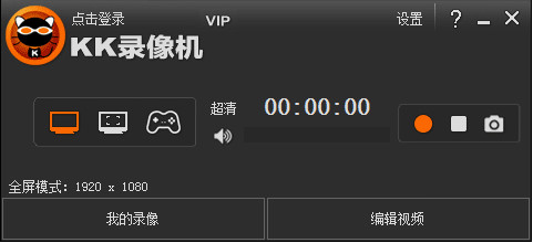 操作界面