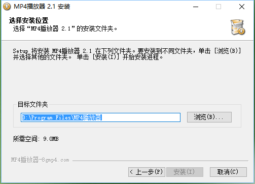 设置界面