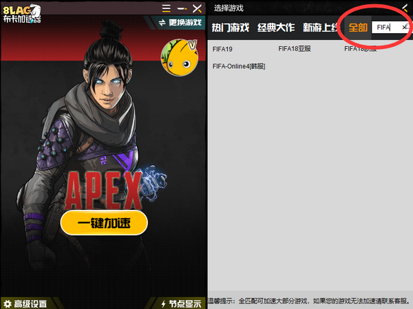 智能模式