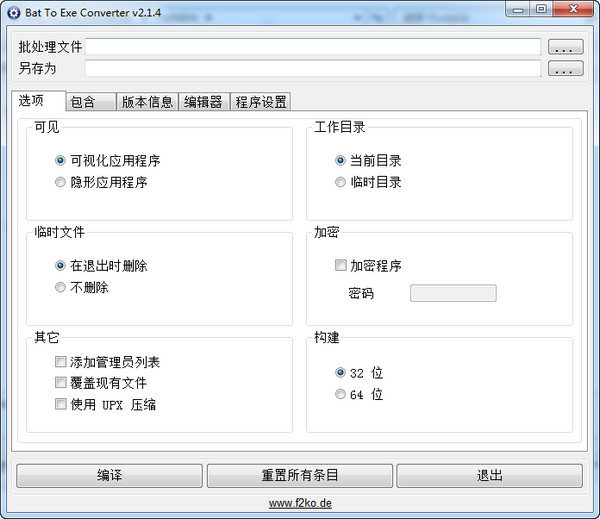 软件界面预览