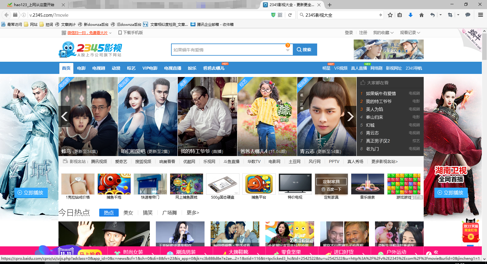 截图