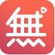 无他伴侣直播美颜工具核心功能v1.5.2.6
