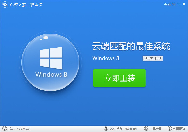 操作界面截图