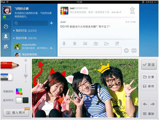 截图