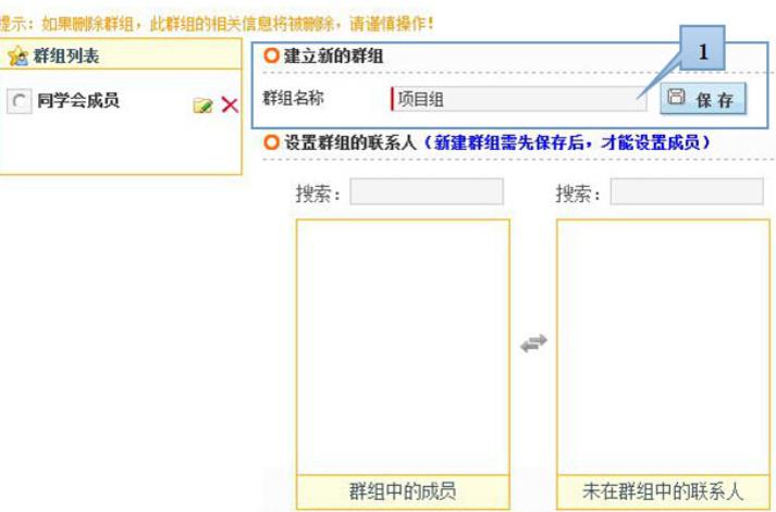 数据管理界面