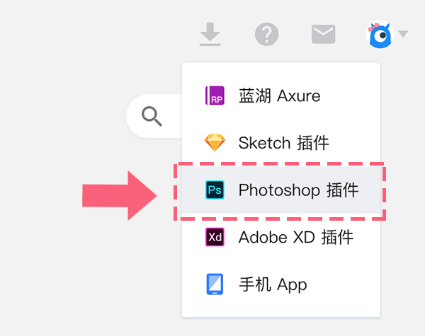 PS插件操作
