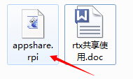 程序安装界面