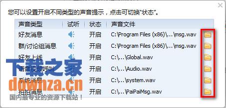 文件替换操作示意图