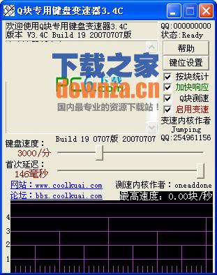 软件主界面预览