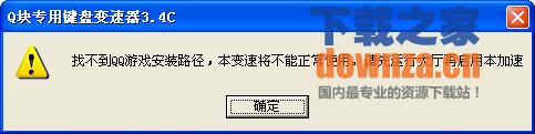 安装目录示意图