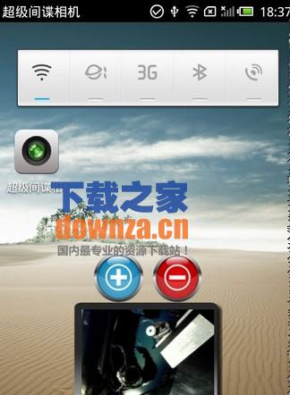 超级间谍相机SuperSpyCamera