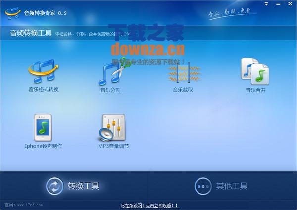 操作界面示意图