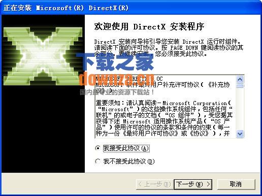 特效对比示意图