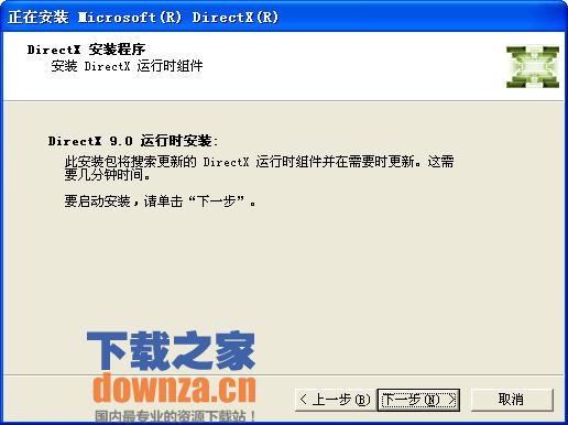 界面功能演示