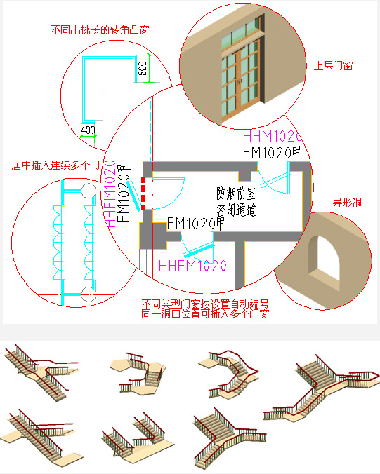 构件库示意图