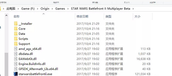 文件解压示意图