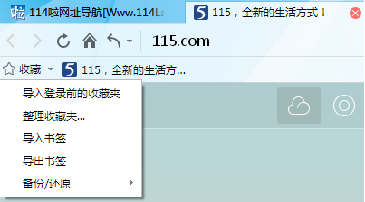 导入界面示意图