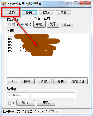 截图
