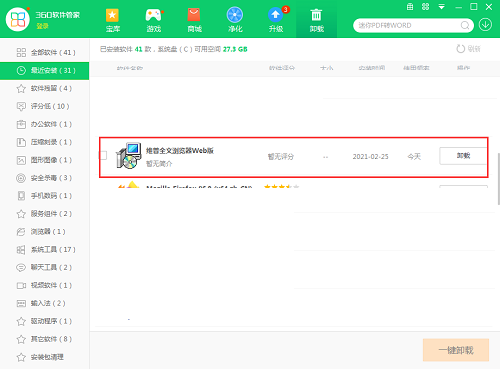 多设备同步示意图