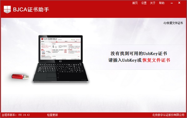 功能模块示意图