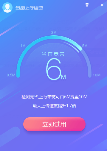 操作界面示意图