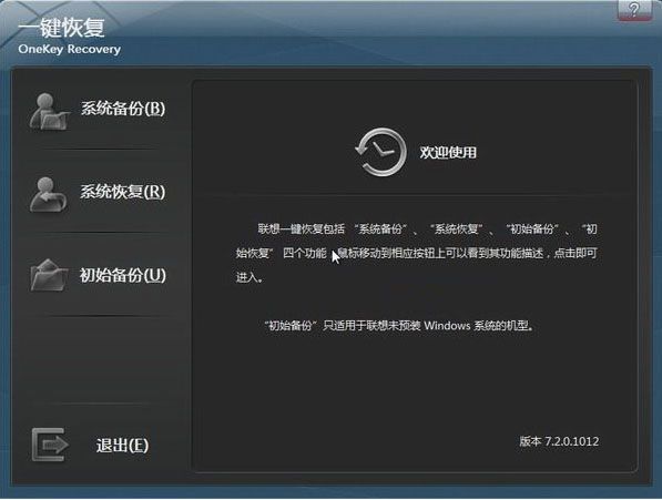 操作界面预览