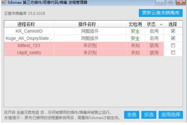 防御系统示意图