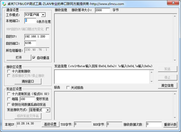 操作界面