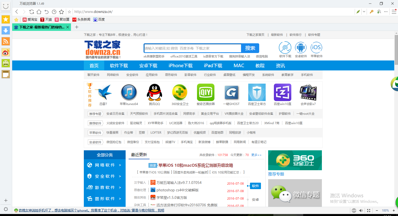操作界面示意图