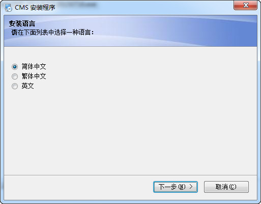 操作界面示意