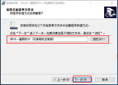 快捷方式