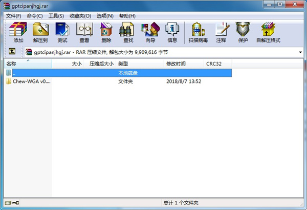 解压示意图