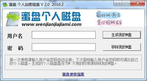 操作界面示意图