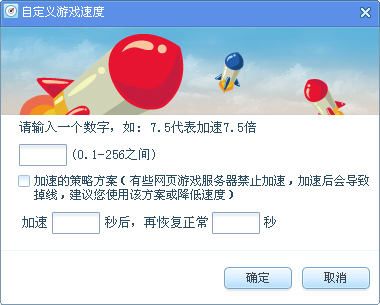 多任务加速演示